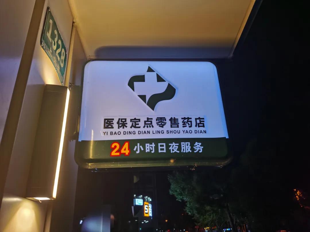 佛山最新24小时医保回收方法分析(最方便真实的佛山24小时医保回收什么意思方法)